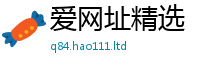 新澳门天天免费精准大全谜语由管家婆中特王中王